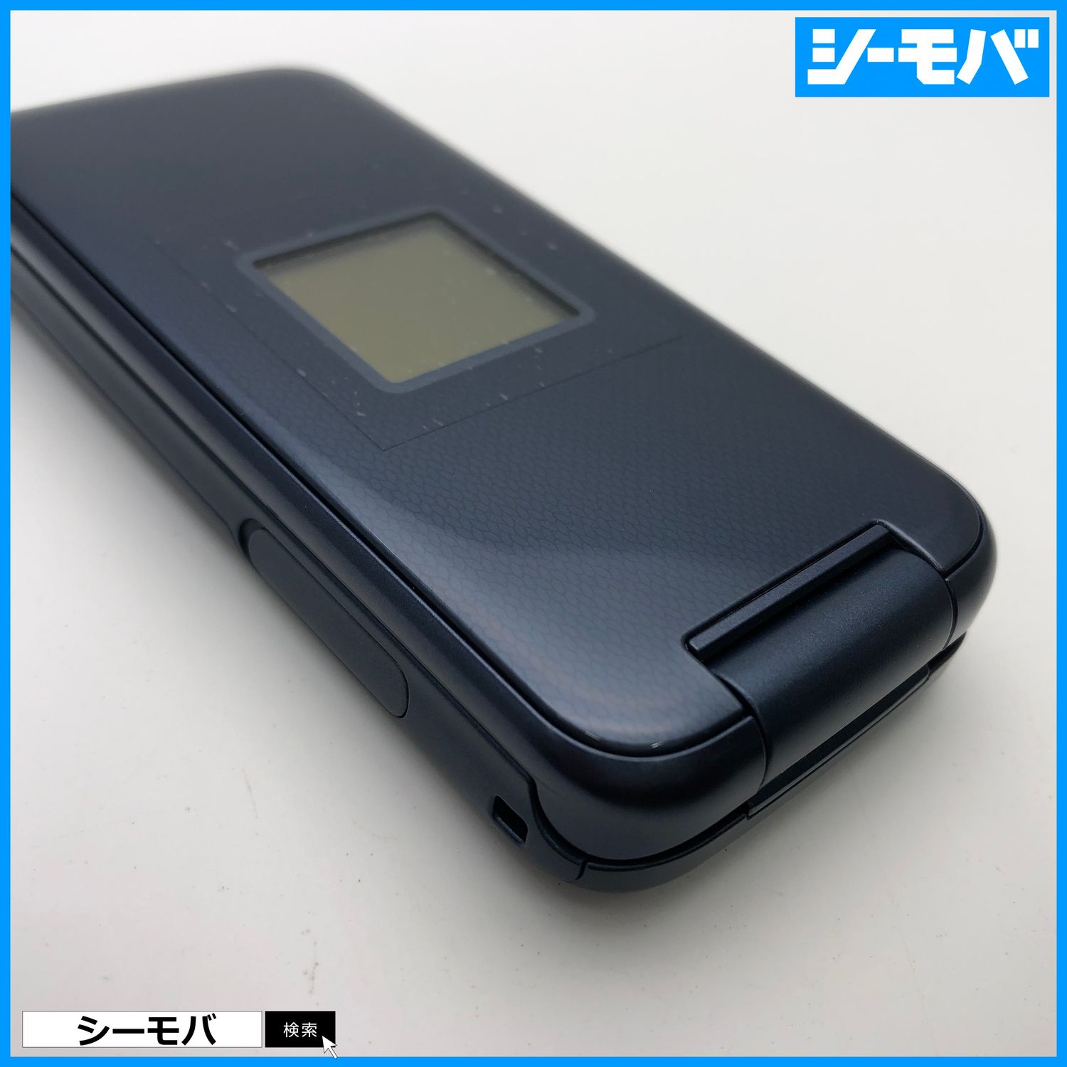 ムスビー｜ガラホ らくらくホン F-01M SIMフリー ネイビー 未使用 3159 