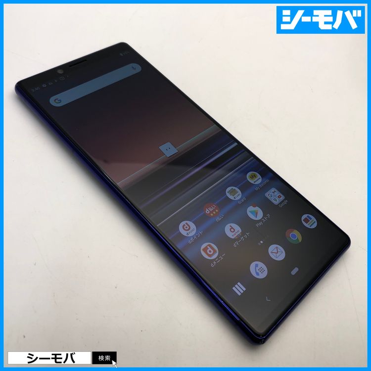 4003 SIM�ե꡼ Xperia 1 SO-03L docomo ���