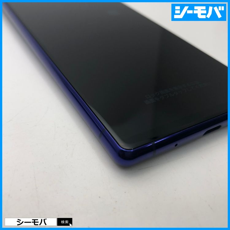 3971 SIM�ե꡼ Xperia 1 SO-03L docomo ���
