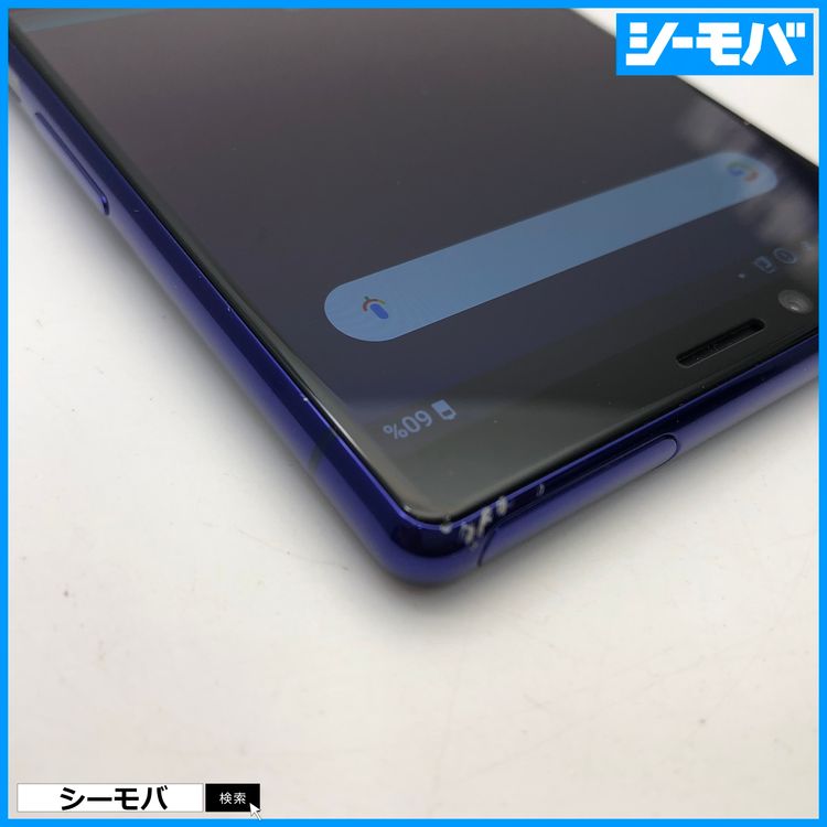 3966 SIM�ե꡼ Xperia 1 SO-03L docomo ���