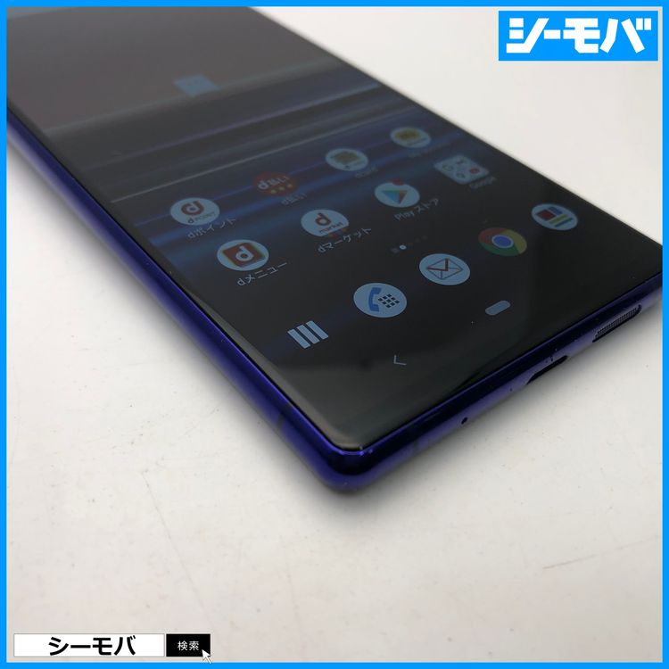 3761 SIMե꡼ Xperia 1 SO-03L docomo 