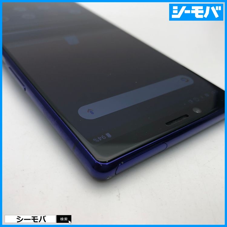 4018 SIM�ե꡼ Xperia 1 SO-03L docomo ���