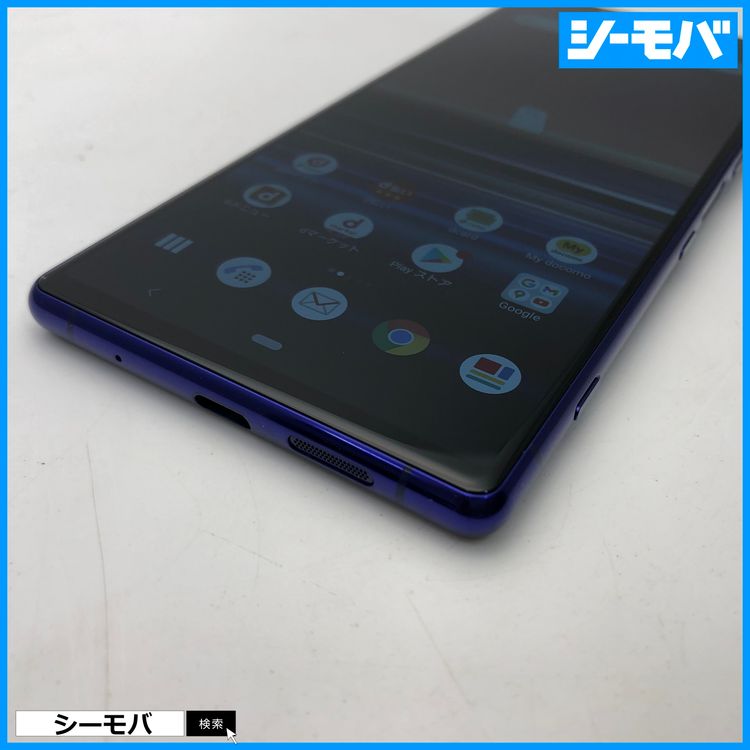 3942 SIM�ե꡼ Xperia 1 SO-03L docomo Ķ����
