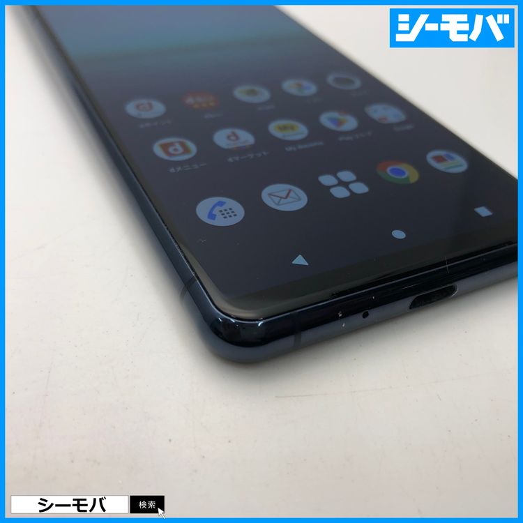 ���ޥ� SIM�ե꡼ Xperia 5 II SO-52A 4G 5G �֥롼 ���� 3784