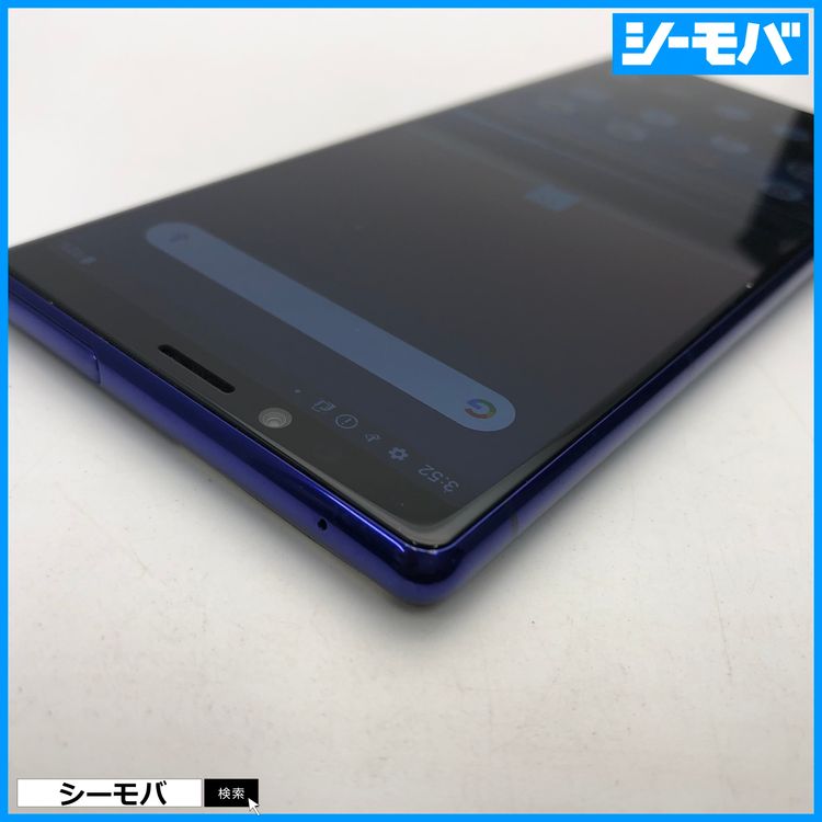 4019 SIM�ե꡼ Xperia 1 SO-03L docomo ���