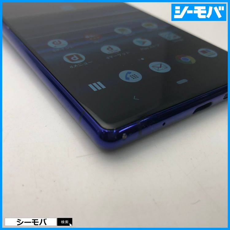 3969 SIM�ե꡼ Xperia 1 SO-03L docomo ���