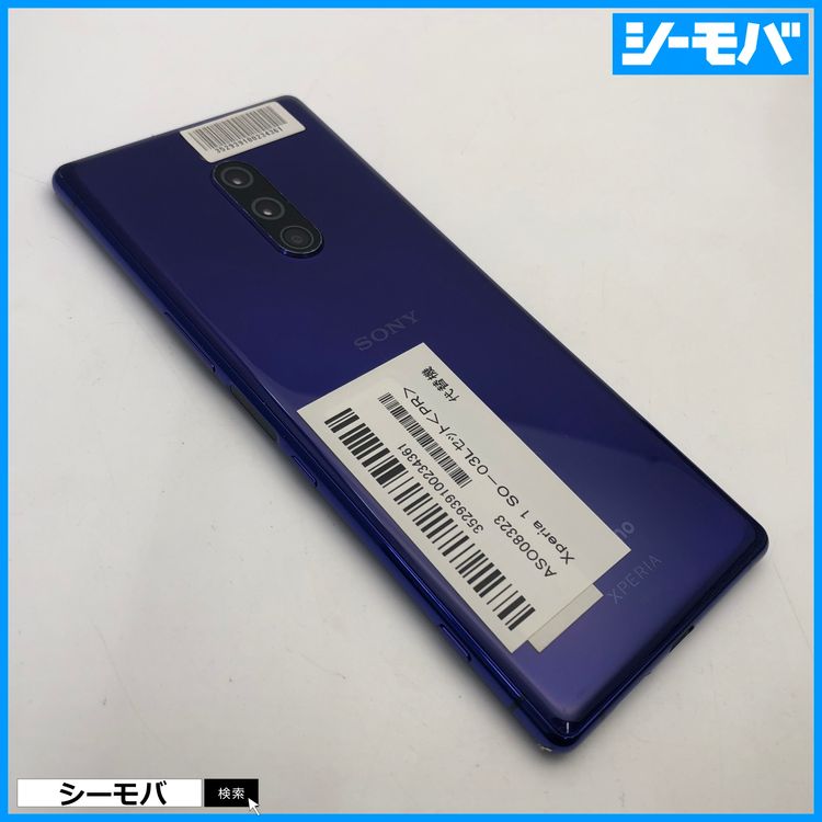 3988 SIM�ե꡼ Xperia 1 SO-03L docomo ���