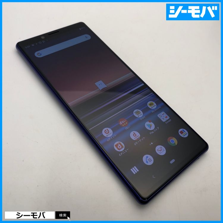 4013 SIM�ե꡼ Xperia 1 SO-03L docomo ���
