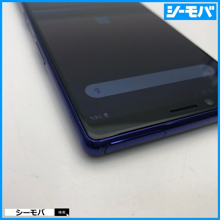 3985 SIM�ե꡼ Xperia 1 SO-03L docomo ���