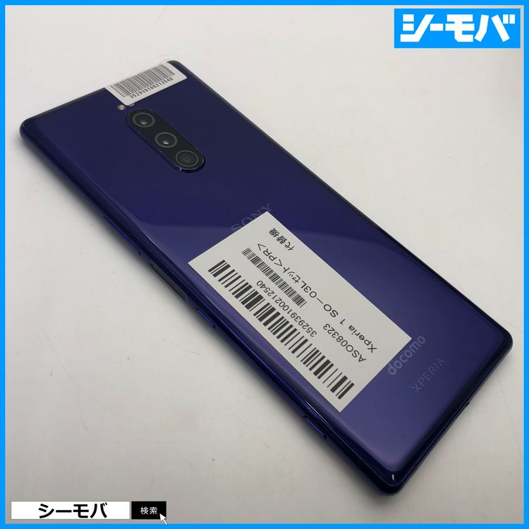 3994 SIM�ե꡼ Xperia 1 SO-03L docomo ���