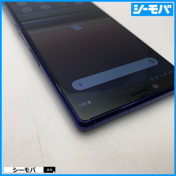 3885 SIM�ե꡼ Xperia 1 SO-03L docomo ����