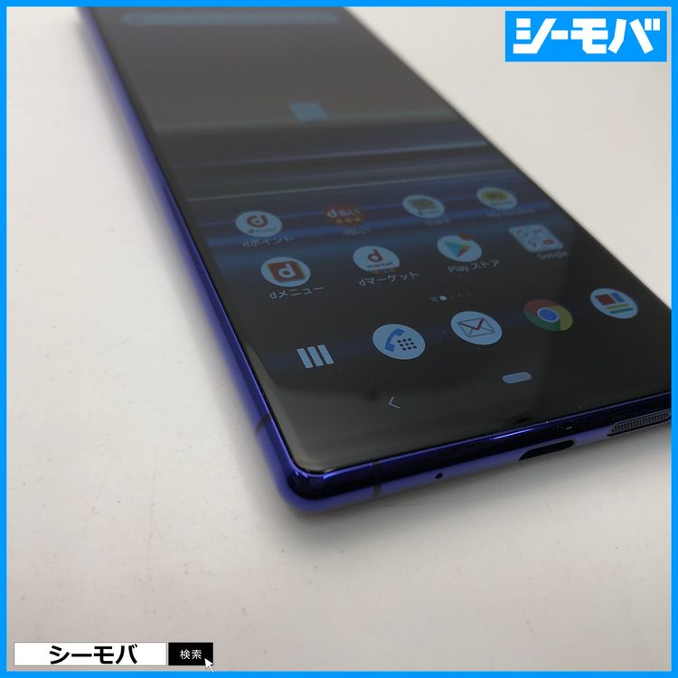3703 SIMե꡼ Xperia 1 SO-03L docomo 
