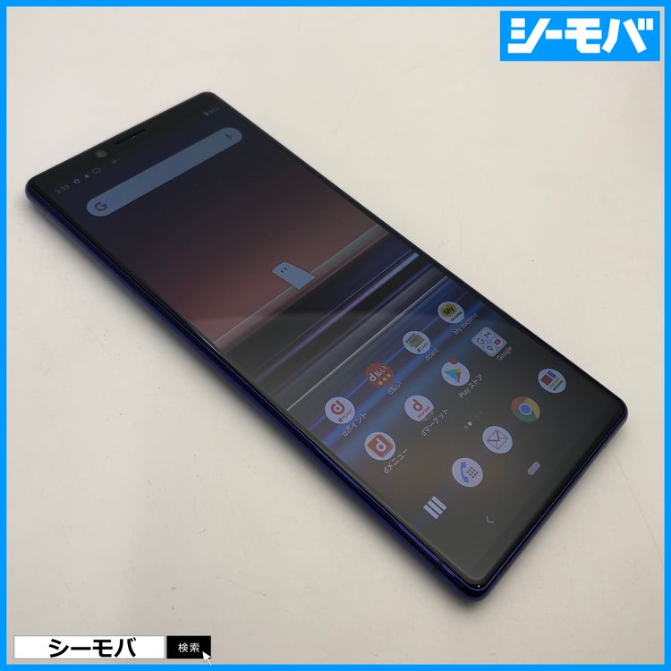 3978 SIM�ե꡼ Xperia 1 SO-03L docomo ���