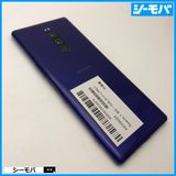 3927 SIM�ե꡼ Xperia 1 SO-03L docomo ����