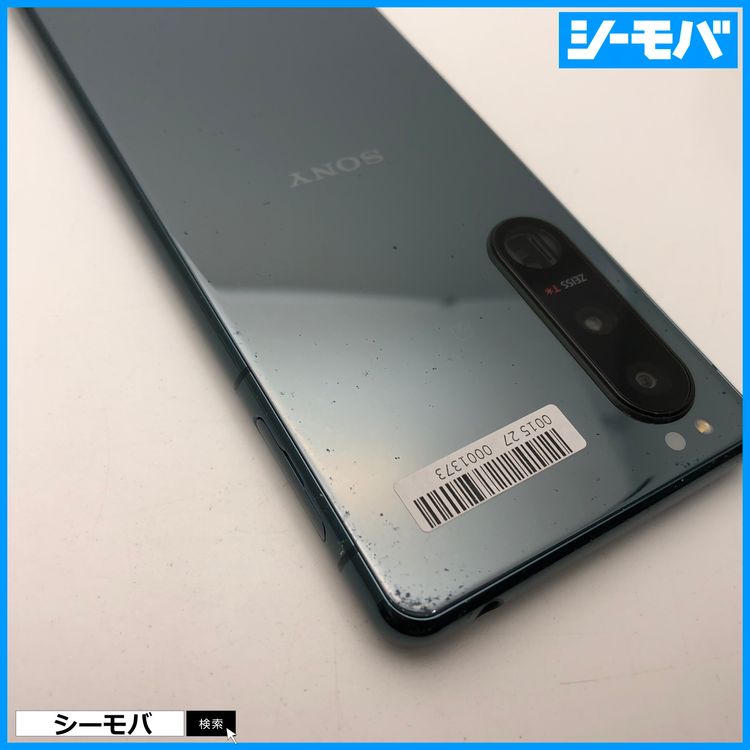 3714 ޥ SIMե꡼ Xperia 5 III SO-53B docomo ꡼ 