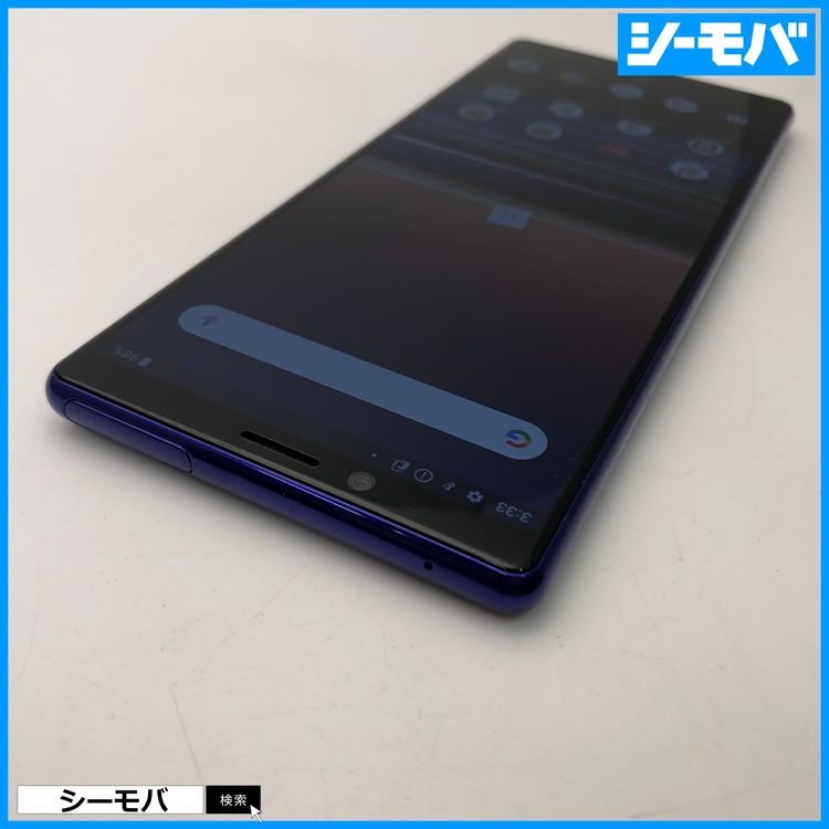 3905 SIM�ե꡼ Xperia 1 SO-03L docomo ����