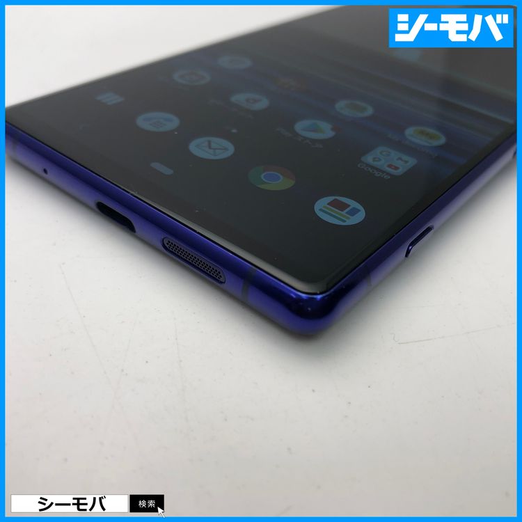 3805 SIM�ե꡼ Xperia 1 SO-03L docomo ���