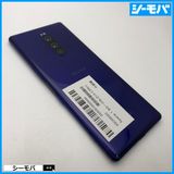 3756 SIMե꡼ Xperia 1 SO-03L docomo 