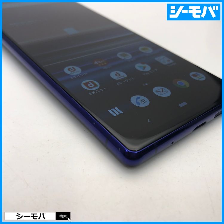 4022 SIM�ե꡼ Xperia 1 SO-03L docomo ���