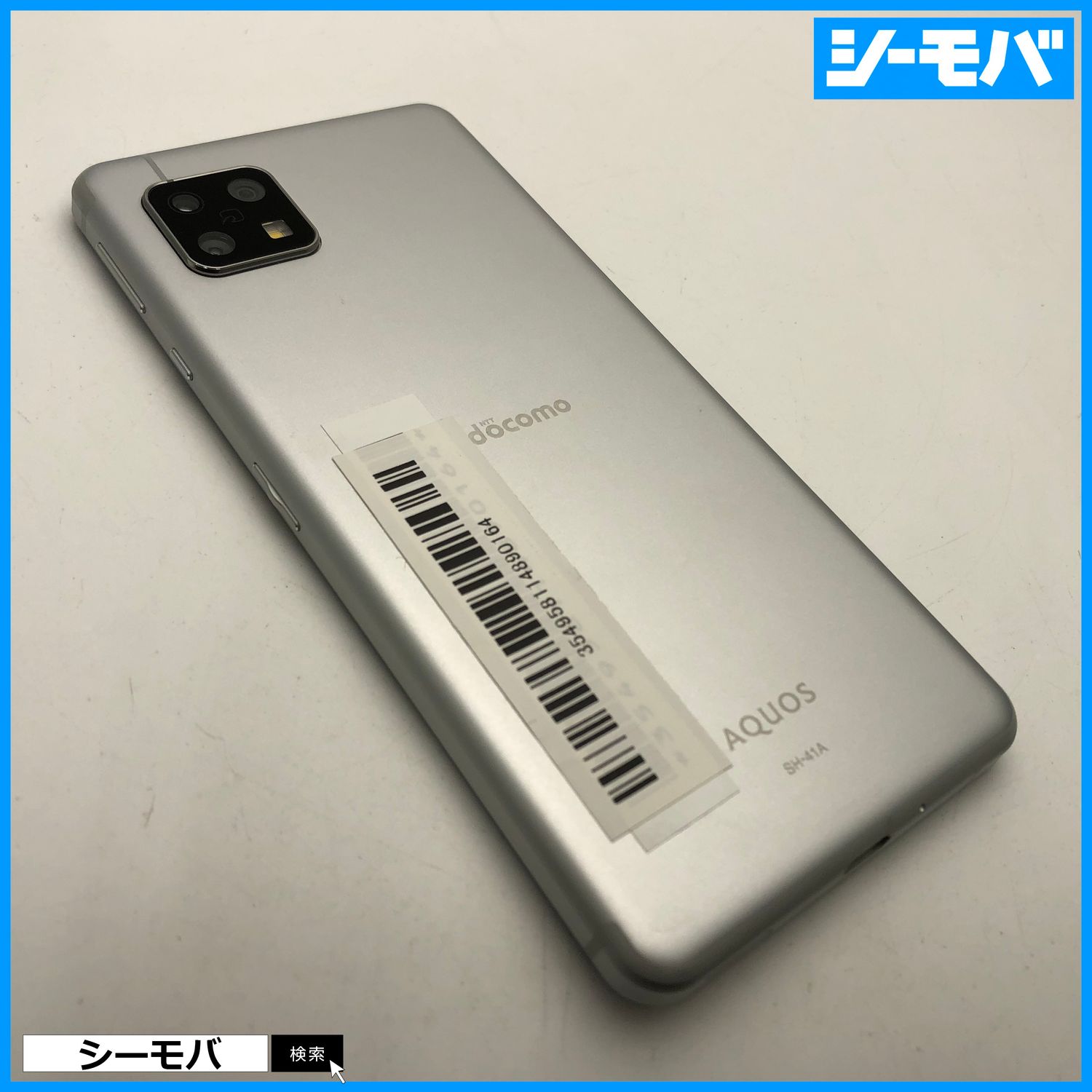ムスビー｜2996スマホ AQUOS sense4 SH-41A SIMフリーシルバー美品  