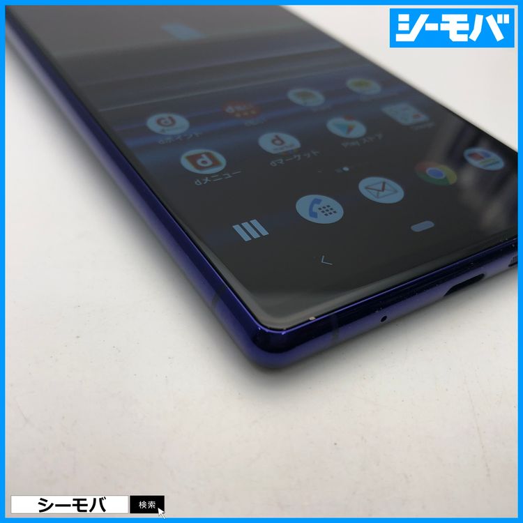4006 SIM�ե꡼ Xperia 1 SO-03L docomo ���