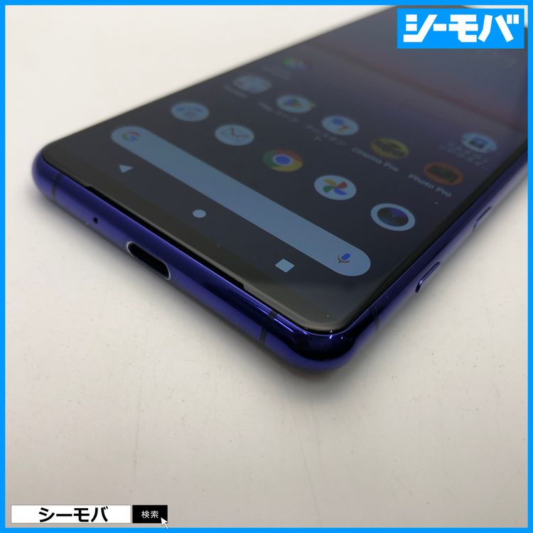 ޥ SIMե꡼ Xperia 5 II SO-52A 4G 5G ѡץ  3599
