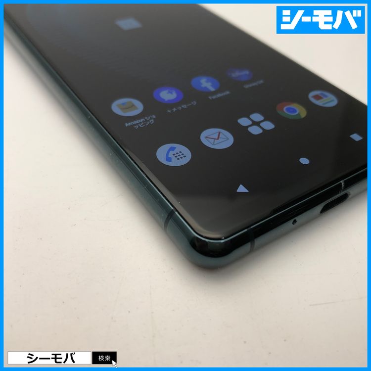 3714 ޥ SIMե꡼ Xperia 5 III SO-53B docomo ꡼ 