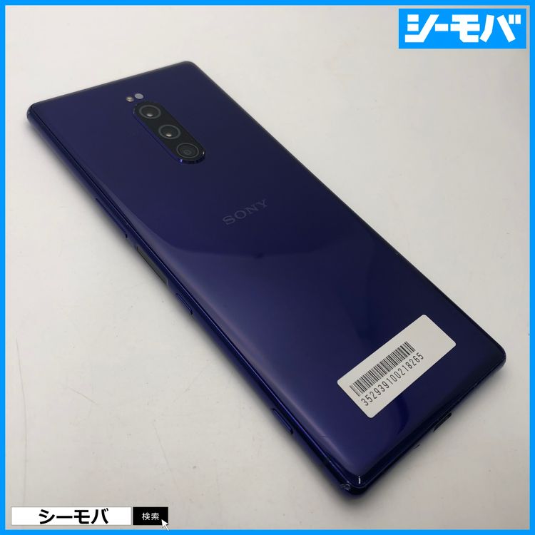 3977 SIM�ե꡼ Xperia 1 SO-03L docomo ���