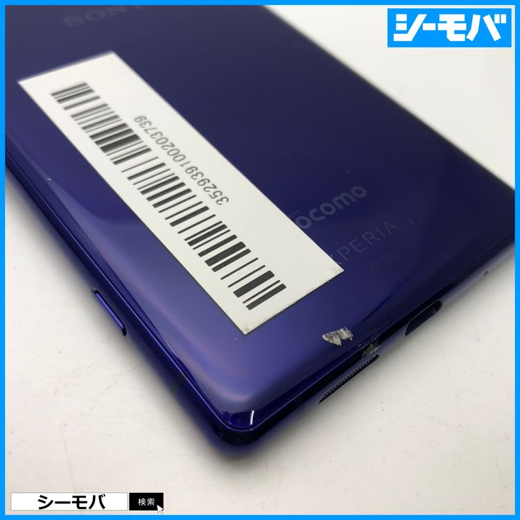 3929 SIM�ե꡼ Xperia 1 SO-03L docomo ���