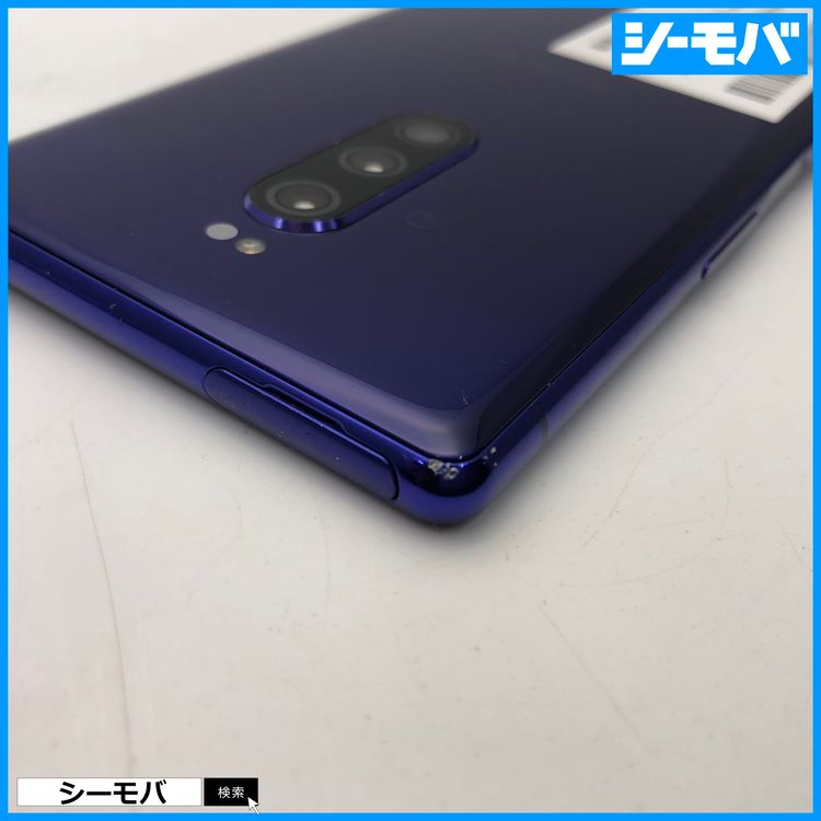 3913 SIM�ե꡼ Xperia 1 SO-03L docomo ���