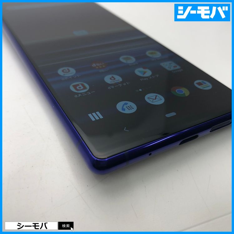 3889 SIM�ե꡼ Xperia 1 SO-03L docomo ���