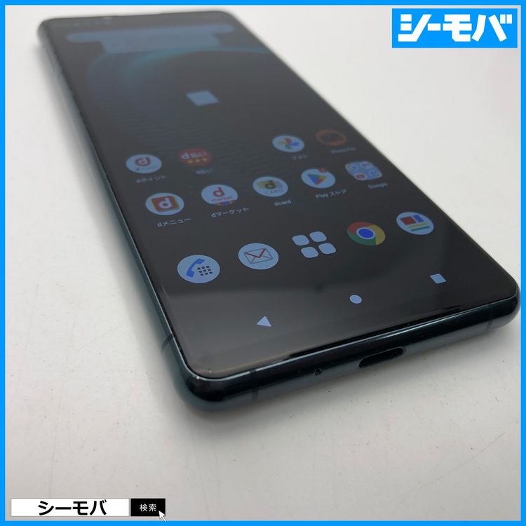 3658 ޥ SIMե꡼ Xperia 5 III SO-53B docomo ꡼ 