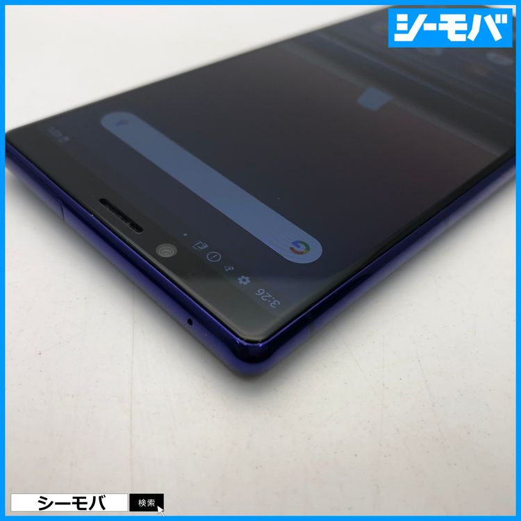 3761 SIMե꡼ Xperia 1 SO-03L docomo 