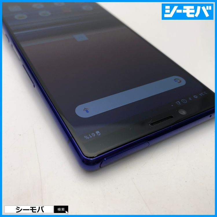 3931 SIM�ե꡼ Xperia 1 SO-03L docomo ���