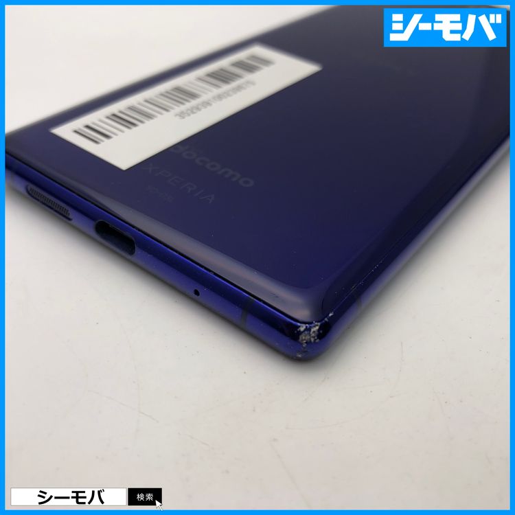 3934 SIM�ե꡼ Xperia 1 SO-03L docomo ���