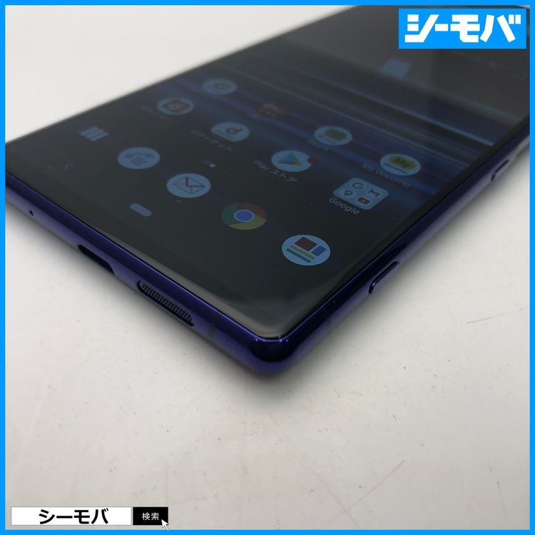 3884 SIM�ե꡼ Xperia 1 SO-03L docomo ����