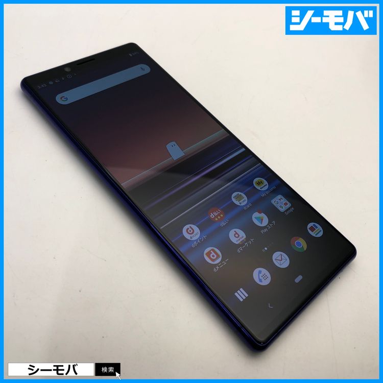 4006 SIM�ե꡼ Xperia 1 SO-03L docomo ���