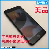 3629  iPhone8 Plus 256GB A1898 SIMե꡼졼