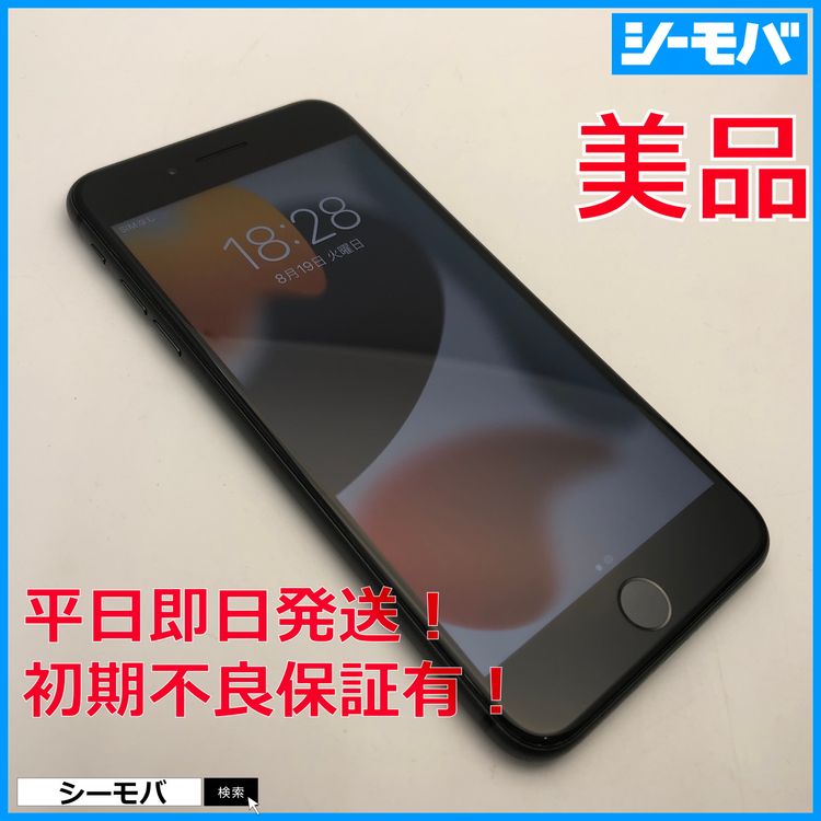 3629  iPhone8 Plus 256GB A1898 SIMե꡼졼