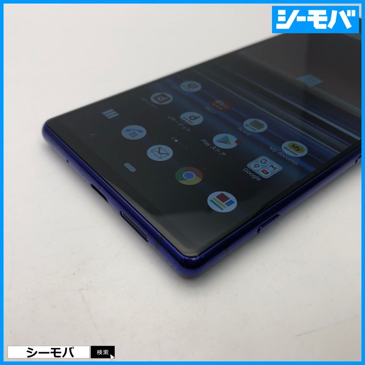 3761 SIMե꡼ Xperia 1 SO-03L docomo 