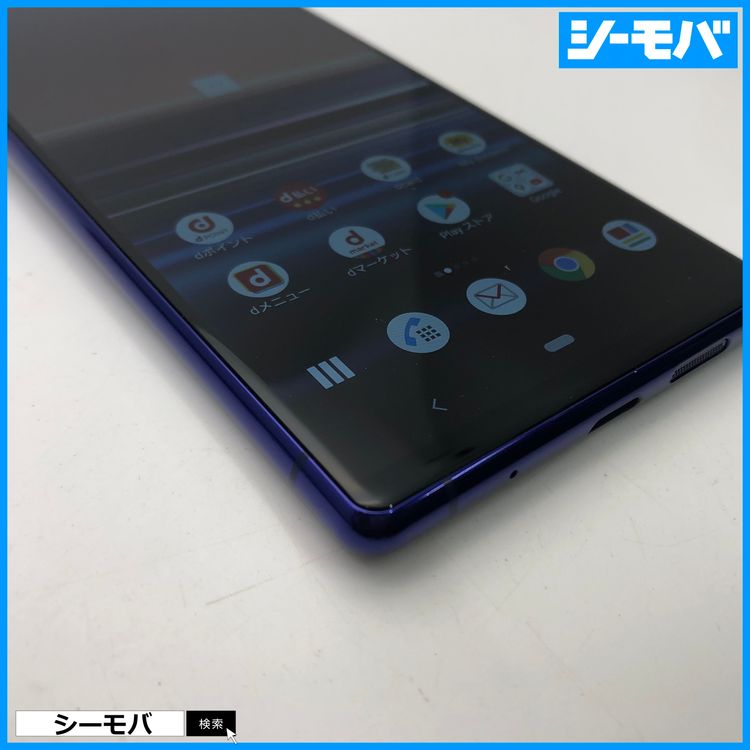 3883 SIM�ե꡼ Xperia 1 SO-03L docomo ����