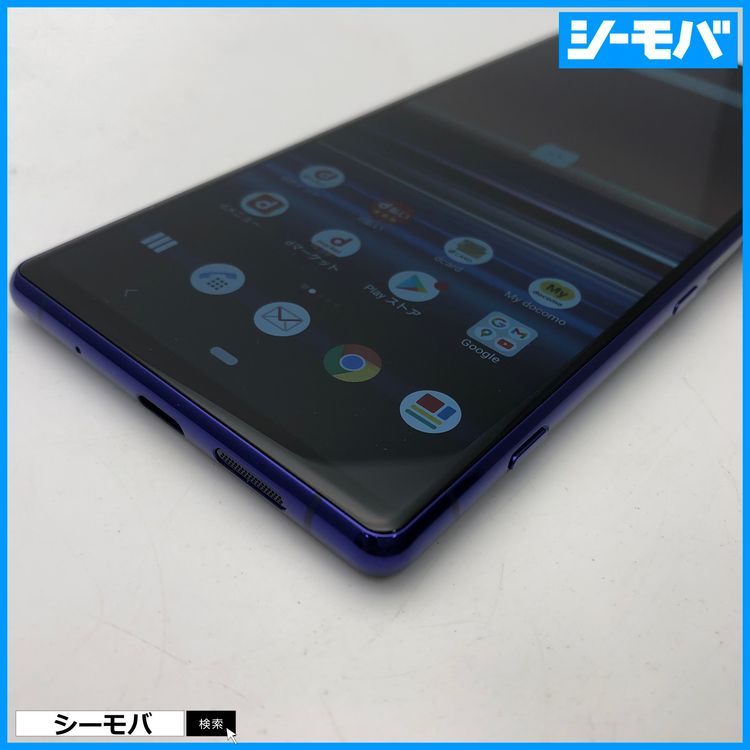 3941 SIM�ե꡼ Xperia 1 SO-03L docomo Ķ����