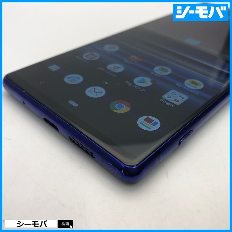 4002 SIM�ե꡼ Xperia 1 SO-03L docomo ���