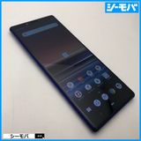 3972 SIMフリー Xperia 1 SO-03L docomo 中古
