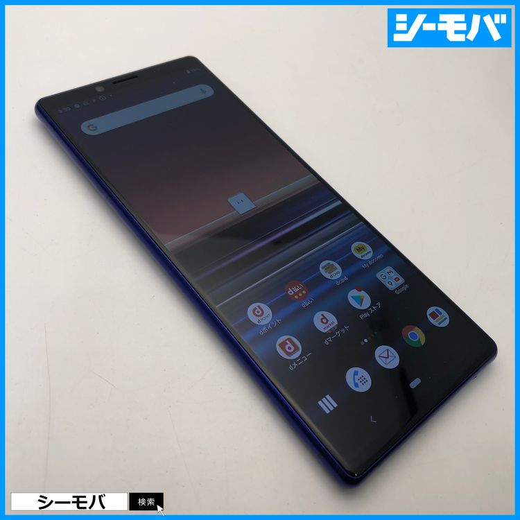 3972 SIM�ե꡼ Xperia 1 SO-03L docomo ���