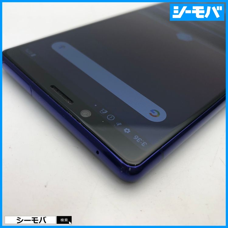 3998 SIM�ե꡼ Xperia 1 SO-03L docomo ���