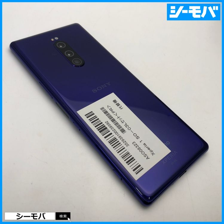 4017 SIM�ե꡼ Xperia 1 SO-03L docomo ���
