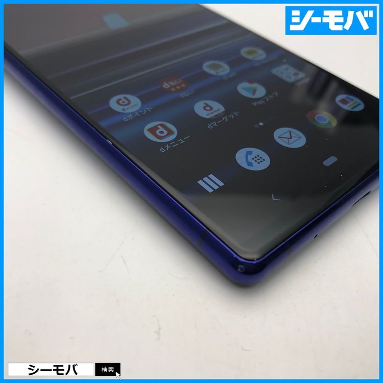 4010 SIM�ե꡼ Xperia 1 SO-03L docomo ���
