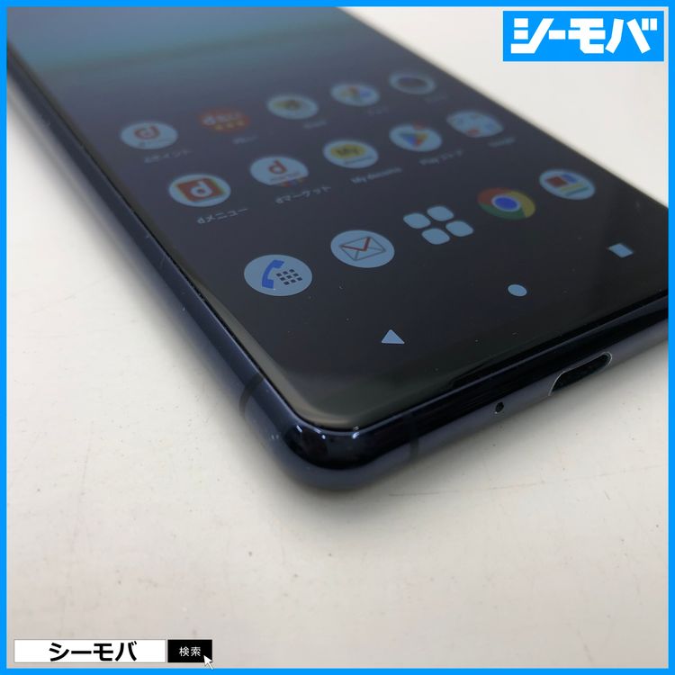 ���ޥ� SIM�ե꡼ Xperia 5 II SO-52A 4G 5G �֥롼 ���� 3785