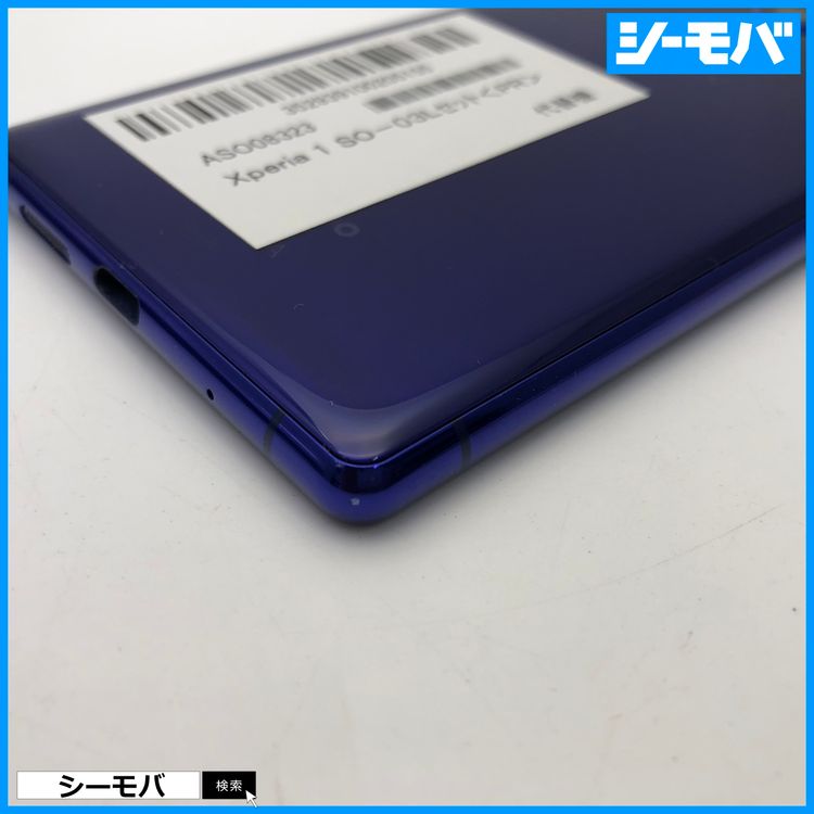 3926 SIM�ե꡼ Xperia 1 SO-03L docomo ����